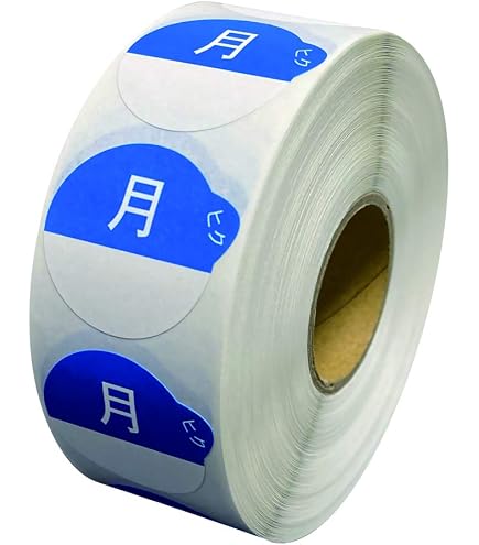 Amazon.co.jp: iplusmile 曜日ステッカー 7ロール 粘着ラベル 月曜から